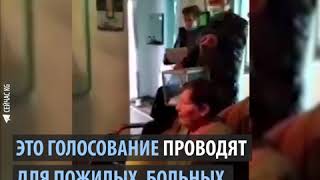 Как прошли голосования вне УИК