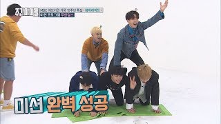 (Weekly Idol EP.323) Amazing teamwork [소오름 돋는 팀워크]