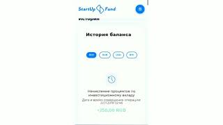 startupfund.ltd +500 на паер