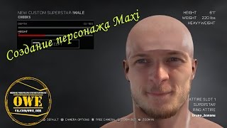 WWE 2K17 | Создание персонажа Maxi | Part 1 | PS4