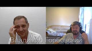 Горбовский против канала "киевская русь". Сразу видно кто есть кто.