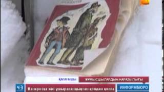 Қарағандыдағы автобекетте қызметке сай жағдай жасалмаған
