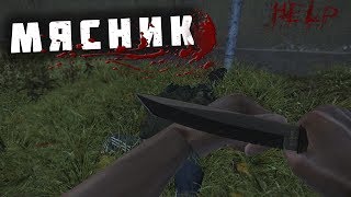 Сколько я зарезал, сколько перерезал... - Arma 3 Breaking Point (3)