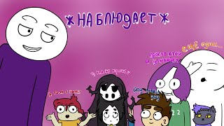 Особенности аниматоров | Как анимировать? | Анимация