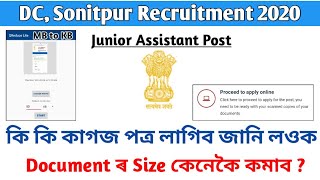 DC, Sonitpur Recruitment 2020|Online apply for Junior Assistant Post|Registration to Form Fillup
