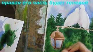 Рисуем акварелью "Париж и голуби"