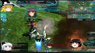 ガンダムオンライン　U.C.0080　ゆっくり実況　第23回　新マップ　リボー・コロニーに降り立つ！　フレンド参戦！　連邦