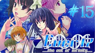 Grey Fox и Rin читают EVER 17: the out of infinity - #15 - Принцесса, Принц и Дракон