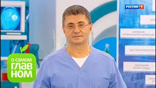 О самом главном: Причины обмороков, недостаток и переизбыток кальция, варикоз