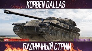 ЖДЕМ ОБЩИЙ ТЕСТ 1.2-БУДЕТ ЛИ КАРТОФЕЛЬНЫЙ ОБСЕР?