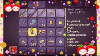 НАРКОЧЕРВЬ! | МИНИ-ОБЗОР НА TERRARIA MOD