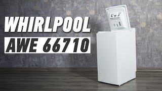 WHIRLPOOL AWE 66710: РАСПАКОВКА И ОБЗОР