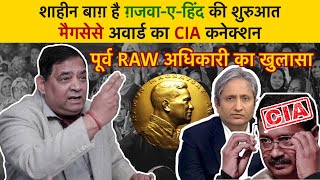 RSN Singh on Shaheen Bagh, Arvind Kejriwal, Magsaysay Awards