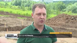 Рас­коп­ки на ме­сте се­ли­ща XIV ве­ка про­хо­дят ря­дом с де­рев­ней Куз­не­чи­ха