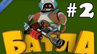 "Батла" - приложение "ВКОНТАКТЕ" 2#