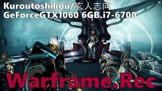Warframe.Rec GeForce GTX 1060 6GB （玄人志向 kuroutoshikou）i7-6700