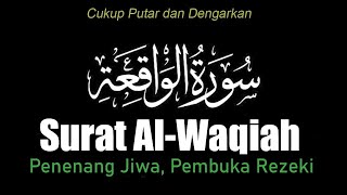 SURAT AL WAQIAH SABTU PAGI || SURAH AL WAQIAH MERDU WANITA