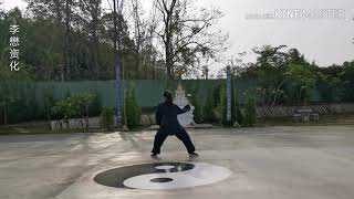 Wudang San Feng Taiji Quan 13 form