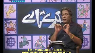 Крест, звезда на холме Юпитера, знаки Раджа-Йога.