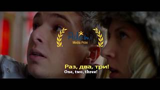 Друзья по Переписке - АДАМИ трейлер