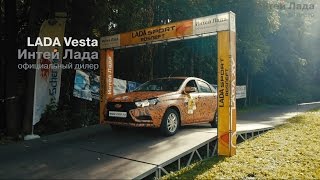 LADA Vesta на ралли Санкт-Петербург 2015