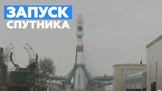 С Байконура стартовала ракета «Союз-2.1б» со спутником «Арктика-М» — видео