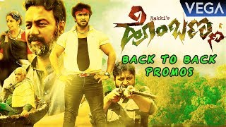 Hombanna Kannada Movie || Back To Back Release Promos || Subbu, Dhananjay R Gowda, Varsha V