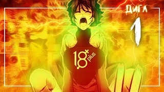 САЙТАМА ЗАСАДИЛ ФУБУКИ!! // ХЕНТАЙ One Hurricane 1 ЧАСТЬ // One Punch Man обзор // Аниме Ванпанчмен