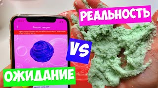 ПЫТАЮСЬ СДЕЛАТЬ СЛАЙМ ПО РЕЦЕПТАМ ИЗ ПРИЛОЖЕНИЯ ? ПИСОС ДРУЗЬЯ, ЛИЗУНЫ БЕЗ КЛЕЯ не СУЩЕСТВУЮТ !