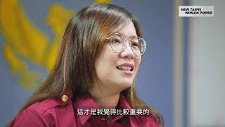 新北女力｜New Taipei Women Power 新北消防發爾麵莒光分隊分隊長 蘇筱琁