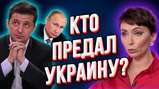 Разрыв эфира! Елена Лукаш: "При Зеленском Украина рассыпется как государство!"