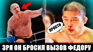 Лучший Боец ЯПОНИИ Бросил Вызов Федору ЕМЕЛЬЯНЕНКО, и Пожалел Об Этом Через 2 минуты...