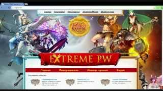 Как проголосовать за сервер Extreme PW