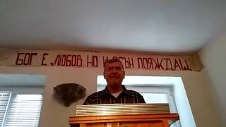 Ответна Молитва за Изцеление-с.Сестримо-04.2017