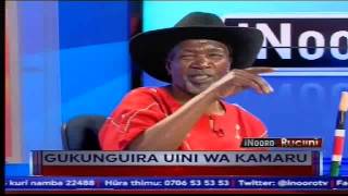 Gukunguira Uini wa Kamaru