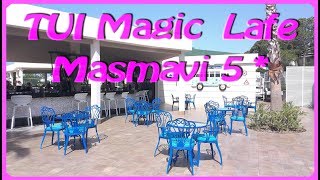 TUI Magic Life Masmavi 5*/Турция  обзор отеля  ОКНО В РЕЛАКС