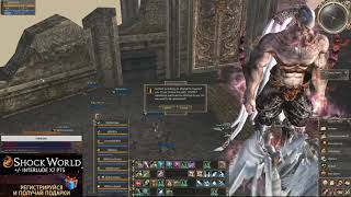 Lineage 2 Shock-World.com x7 Baium