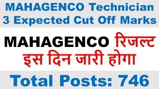 Mahagenco Technician 3 Cut Off Marks, Check Expected Minimum Passing Marks Here