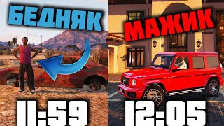 500.000$ ЗА 5 МИНУТ! ВСЕ О ЛОВЛЕ ДОМОВ В GTA 5 RP DOWNTOWN/STRAWBERRY/VINEWOOD