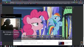 My little pony 9 Сезон 26 Серия Финал Русские субтитры смотреть онлайн