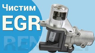 Клапан EGR ( ЕГР) Чистить или глушить? Я решил чистить.