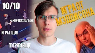THE MERCURY MAN - ИСТОРИЯ ОДНОГО АЛКАША