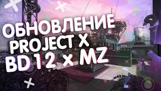СВ-98 WARFACE | ОБНОВЛЕНИЕ НА ПИРАТСКОМ СЕРВЕРЕ PROJECT X | ЗОЛОТОЙ TYPE И RADON | MZ