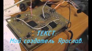 Формантный синтезатор речи.
