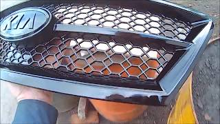 Kia Sorento красим решетку радиатора