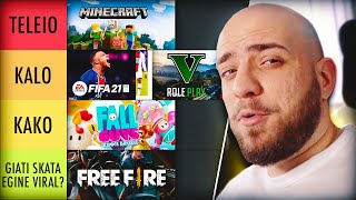 ΚΡΙΝΩ ΤΑ ΠΙΟ ΔΙΑΣΗΜΑ GAMES! (Tier List)
