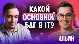 Пути развития программиста. Про девушек, крипту, контент и доверие людей ft. @digital_ninja