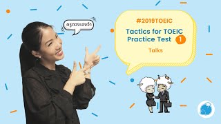 Tactics for TOEIC Listening & Reading Test Practice Test 1: Talks