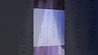 *ЧИТЫ И КОДЫ В ИГРЕ СТРОНХОЛД*