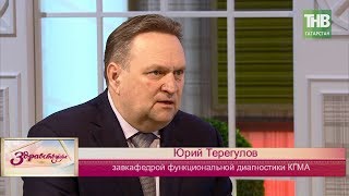 100 лет назад в Казани случился прорыв в мировой меддиагностике – здесь изобрели ЭКГ. ТНВ
